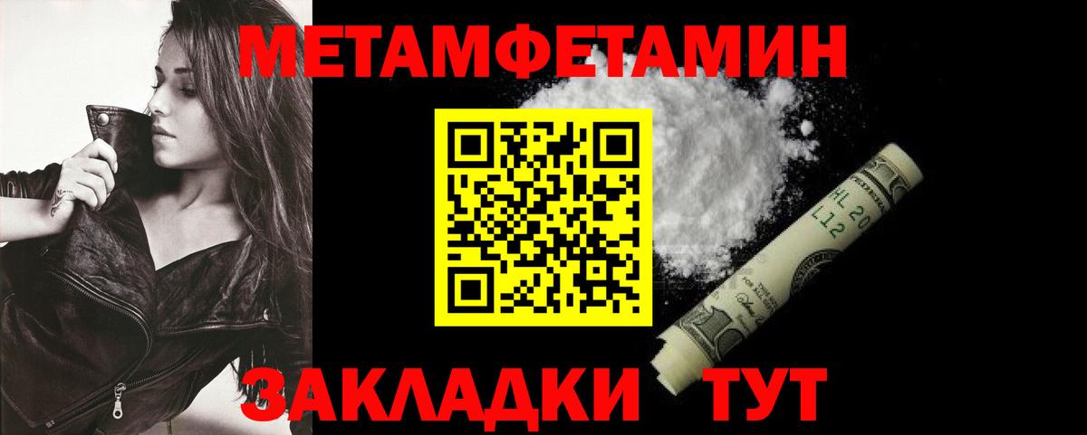 АМФЕТАМИН VHQ Обь