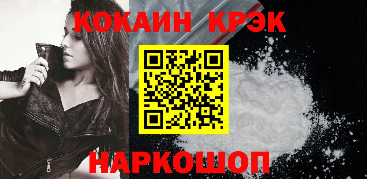 КОКАИН Columbia Обь