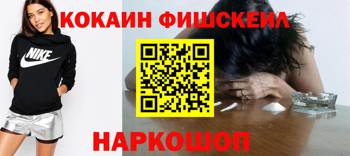 Кокаин Боливия  КОКАИН Перу  Вход с VPN  Обь 
