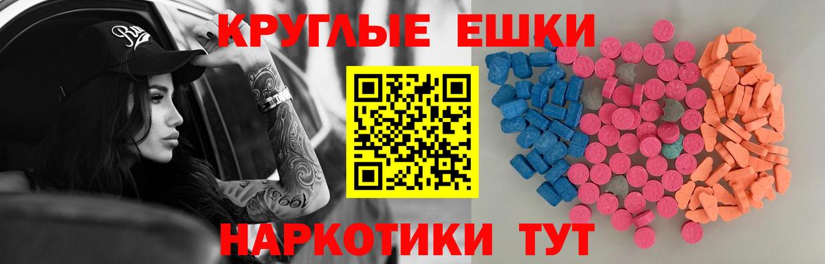 Ecstasy  ЭКСТАЗИ louis Vuitton  Вход с VPN  Ecstasy 280мг  Обь 
