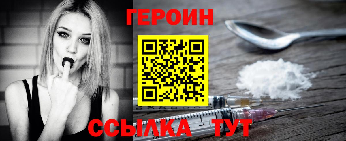 ГАШ Обь