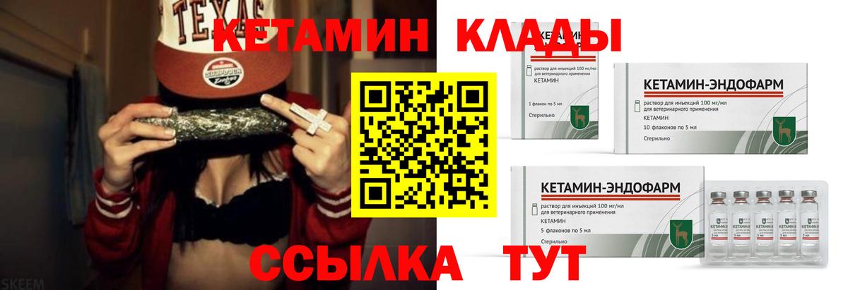 Каннабис  Кодеин  МЕФ   Обь  ЭКСТАЗИ  APVP СОЛЬ   Кокаин  Метамфетамин  Вход с VPN 