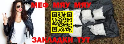 прущая мука Свободный