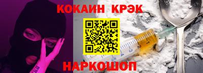 гашиш Северобайкальск