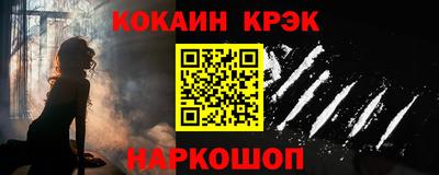 меф VHQ Севастополь