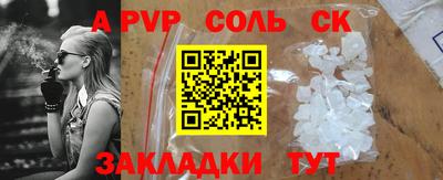 гашиш Северобайкальск