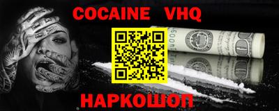 гашиш Северобайкальск