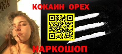прущая мука Свободный
