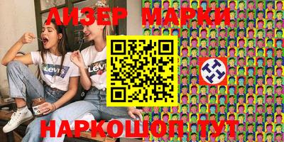 меф VHQ Севастополь