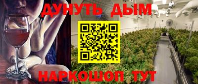 гашиш Северобайкальск
