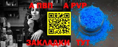 меф VHQ Севастополь