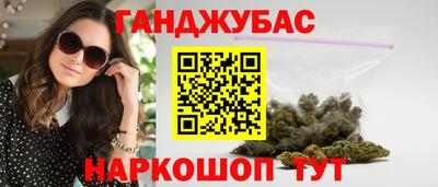 гашиш Северобайкальск