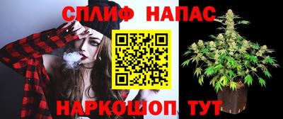 каннабис Рузаевка