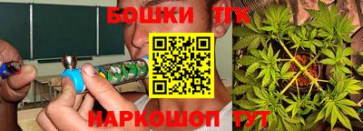 гашиш Северобайкальск