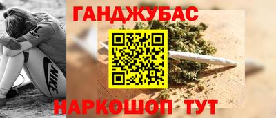 меф VHQ Севастополь