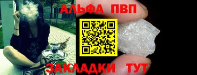 каннабис Рузаевка