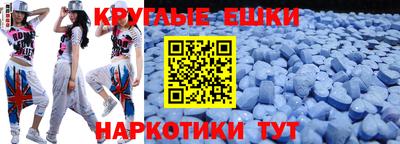 гидра Рязань