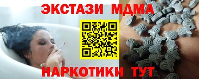 меф VHQ Севастополь