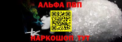 меф VHQ Севастополь