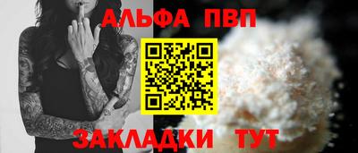 гидра Рязань
