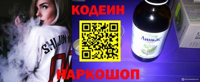 гидра Рязань