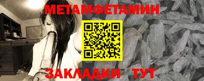каннабис Рузаевка