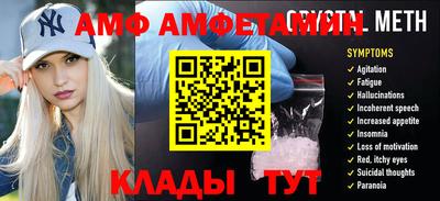 меф VHQ Севастополь