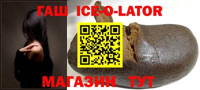 гашиш Северобайкальск