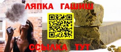 меф VHQ Севастополь