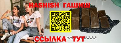 каннабис Рузаевка