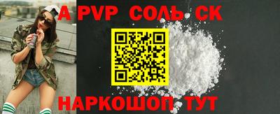 меф VHQ Севастополь
