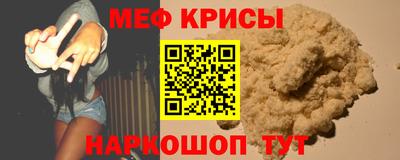 каннабис Рузаевка