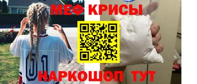 гидра Рязань