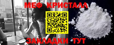 каннабис Рузаевка