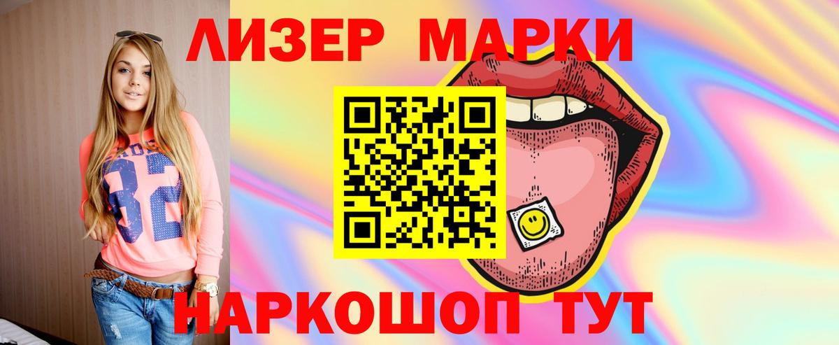 ЛСД экстази ecstasy  Вход с VPN  ЛСД экстази  Лсд 25 экстази кислота  Обь 