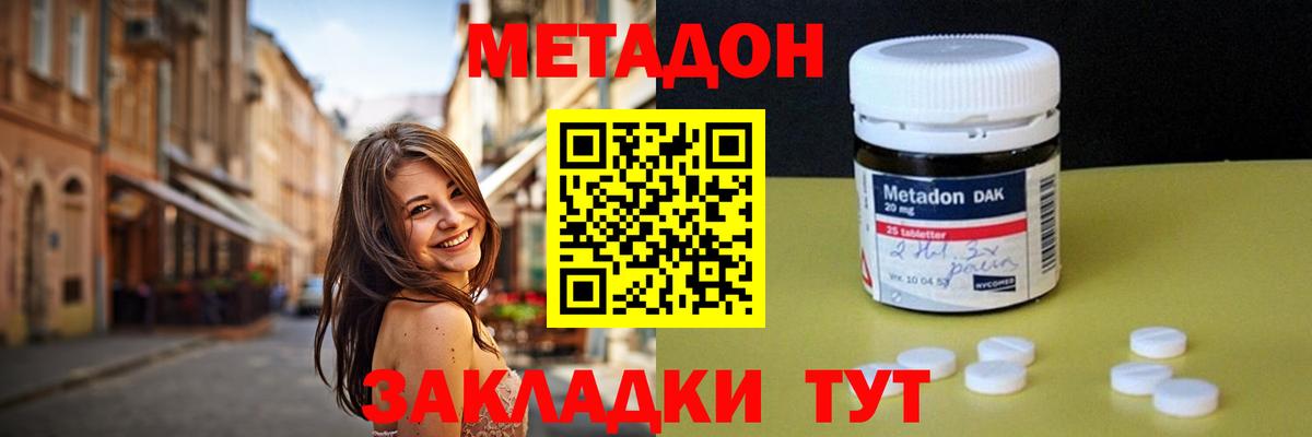 Обь  МЕТАДОН VHQ  Вход с VPN 