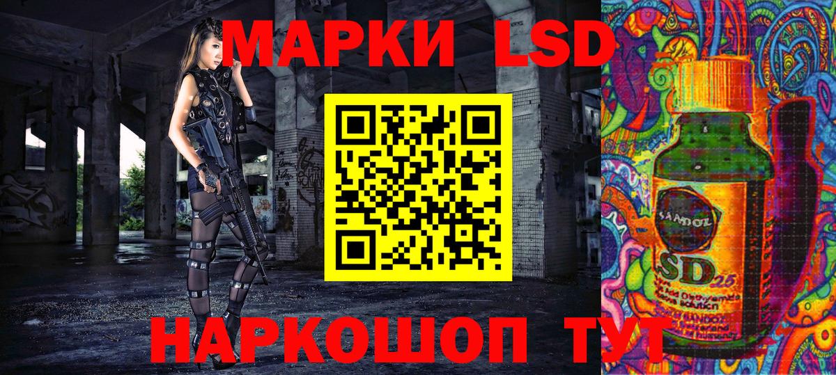 Марки N-bome 1500мкг  Марки N-bome 1500мкг  Обь  Вход с VPN 
