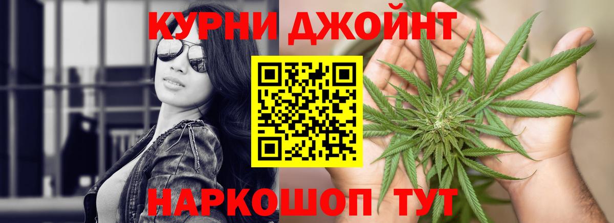 Бошки Шишки планчик  Шишки марихуана OG Kush  Обь  Шишки марихуана White Widow  Вход с VPN 
